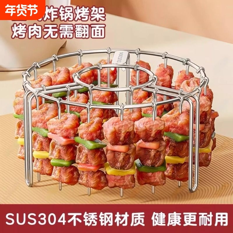 空气炸锅烤架家用304不锈钢立式烤签吊炉肉串烤肉架烤串烤箱支架,厨房/烹饪用具,烧烤架,淘宝优惠券,粉丝福利购,淘宝优惠卷