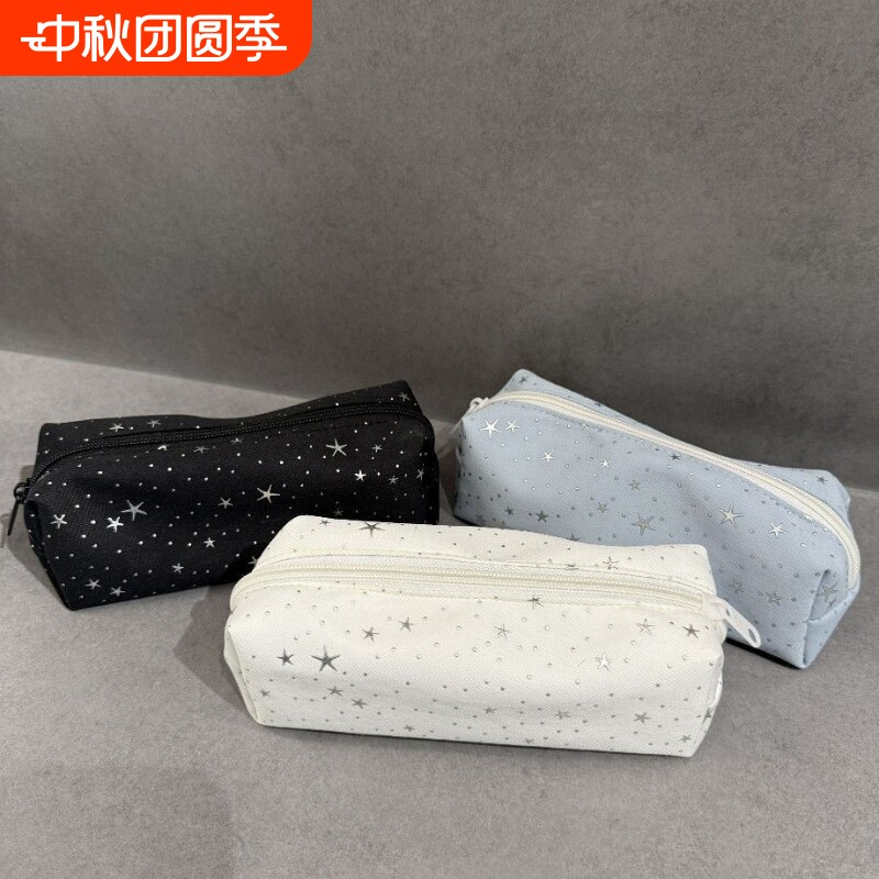 韩系星星波点笔袋简约高颜值ins风文具盒学生2026新款大容量铅笔盒女生男生初中生小众多功能收纳袋帆布蓝色图片