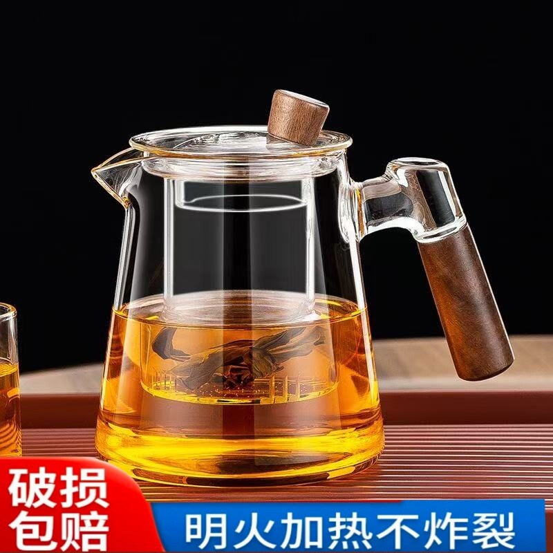 加厚玻璃侧把壶耐高温煮茶壶家用茶水分离泡茶壶2026新款茶具套装