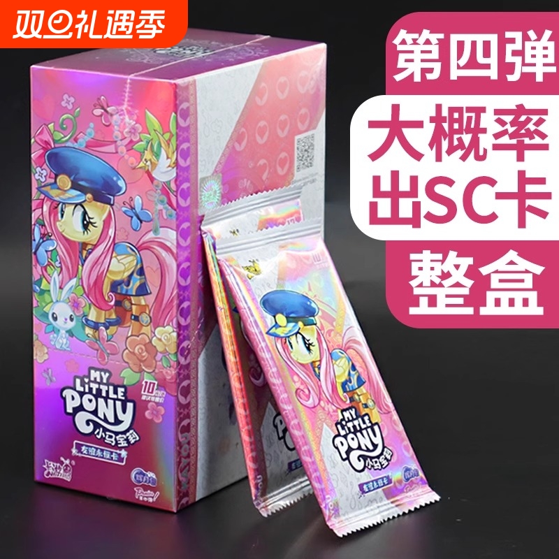 辉月包正版收藏卡牌|千人加购