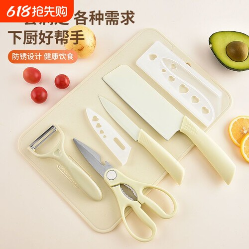 菜板菜刀二合一厨房套装全套家用水果刀锋利切片学生宿舍刀具辅食