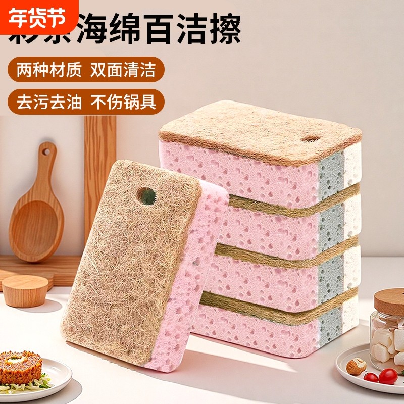 Jicen/洁成海绵百洁布洗碗布厨房锅刷碗神器海绵块魔力擦清洁木浆,家庭/个人清洁工具,海绵擦,淘宝优惠券,粉丝福利购,淘宝优惠卷
