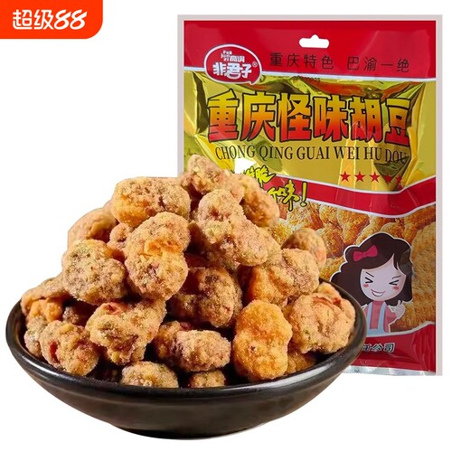 怪味胡豆重庆特产小吃麻辣鲜香