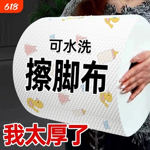 一次性擦脚布懒人加厚加大毛巾家用足疗美容院专用足浴吸水超大卷