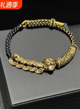 招财五帝钱貔貅饕餮纹手绳男士饰品纳福发大财潮流百搭复古国风