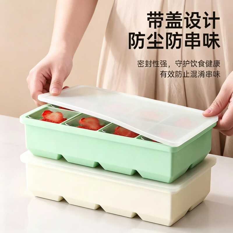 食品级硅胶冰格大冰块模具家用制冰盒易脱模加厚耐低温冻冰块神器