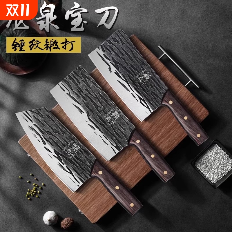 龙泉菜刀家用刀具厨房专用手工锻打正品官方切片刀砍骨刀锋利套装