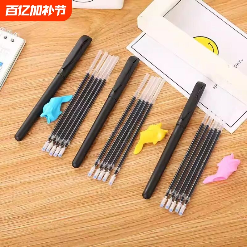 练字专用消除笔芯自动消失儿童凹槽练字帖描红本魔术笔无痕消字练字专用消除笔芯魔幻凹槽字帖