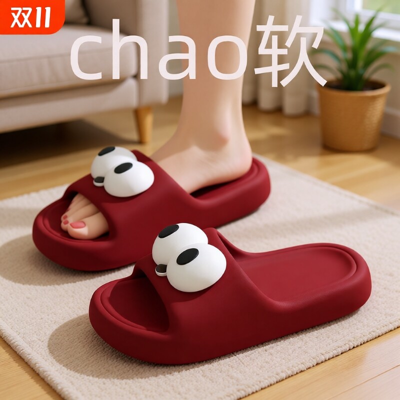本命年洗澡拖鞋男女款室内家居红色情侣一对防滑凉拖女士2024新款