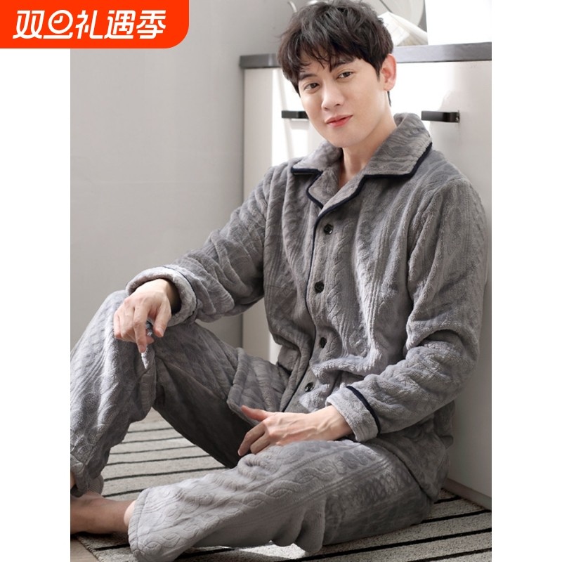 红豆珊瑚绒睡衣男秋冬款加厚加绒法兰绒保暖男士春秋季家居服两件
