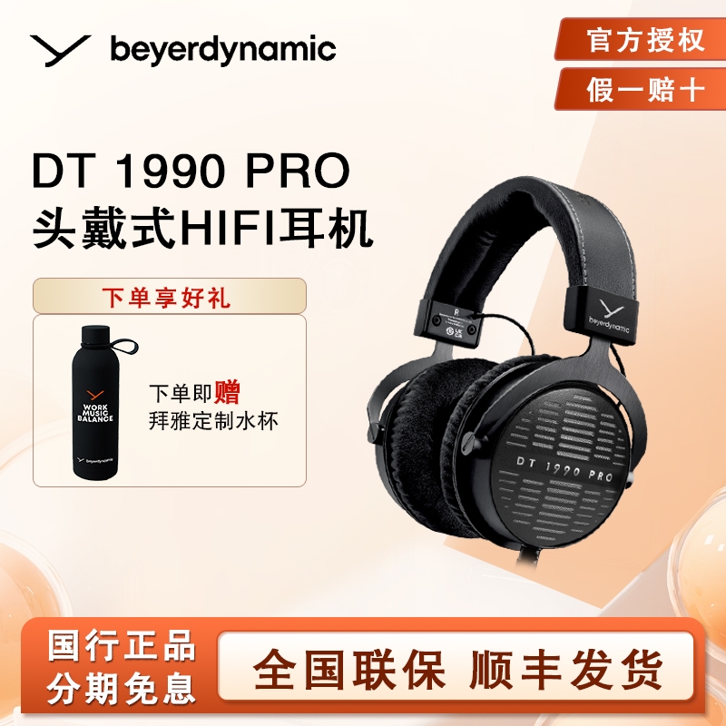 ذDT1990 MKII ˹Ԫ Ƕ߱4879.39Ԫ