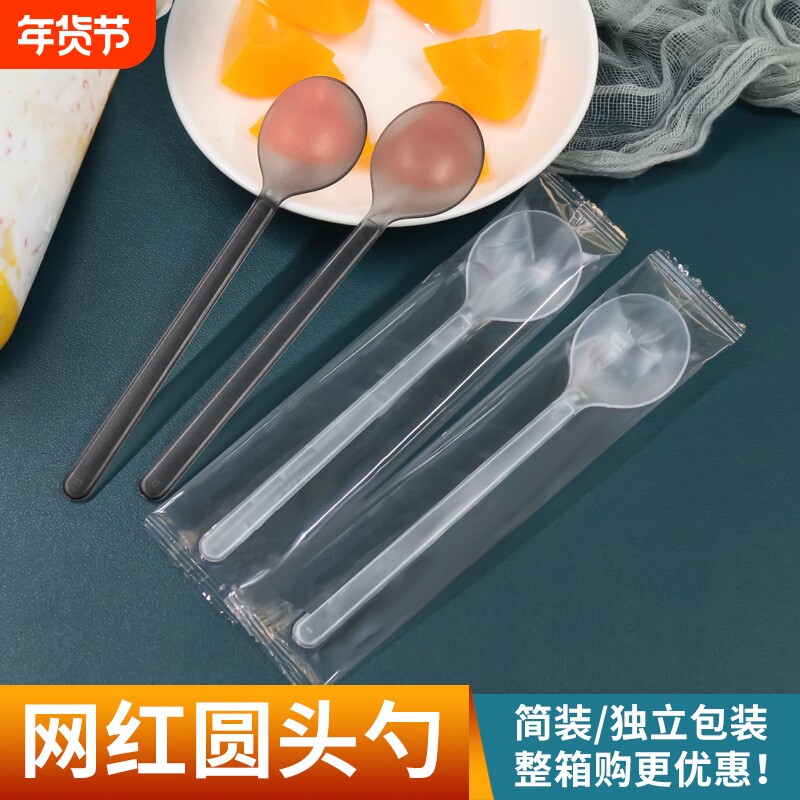 勺子奶茶烧仙草塑料冰沙长柄一次性创意水果茶奶茶店商用精致轻奢