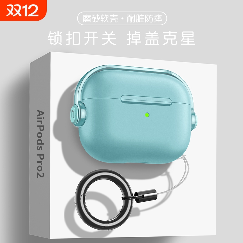 防摔不掉盖苹果耳机保护套适用