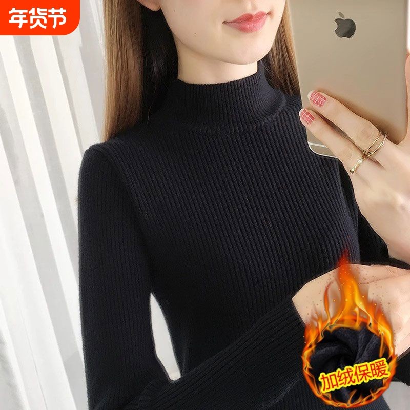 气质半高领加绒针织衫女秋冬季洋气大码毛衣内搭保暖显瘦长袖上衣,女装/女士精品,大码内搭,淘宝优惠券,粉丝福利购,淘宝优惠卷
