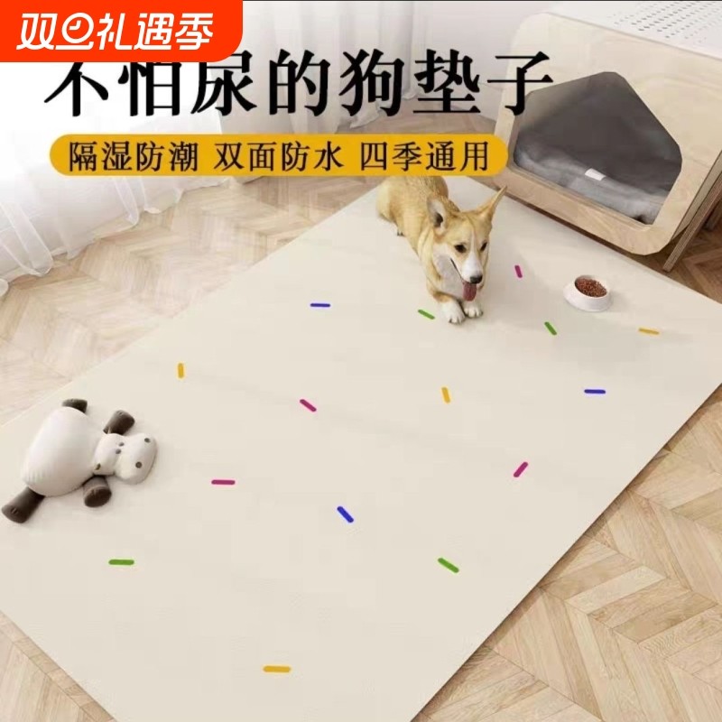 宠物玩耍地垫pvc防水防尿养狗狗猫咪笼子防撕咬四季通用防滑免洗