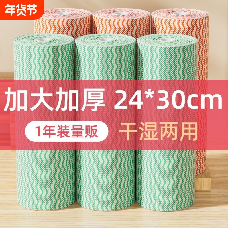 懒人抹布厨房专用干湿两用加大加厚一次性洗碗布吸水不沾油清洁布,家庭/个人清洁工具,一次性抹布,淘宝优惠券,粉丝福利购,淘宝优惠卷