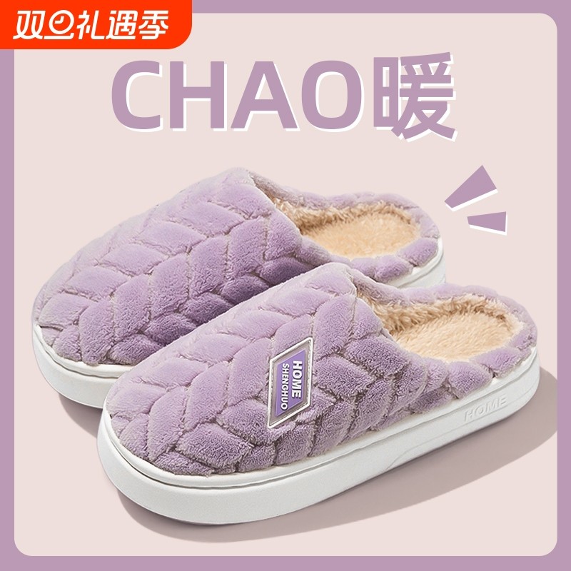 棉拖鞋女款2025新款秋冬季保暖家居室内情侣防滑棉鞋加厚底拖鞋男