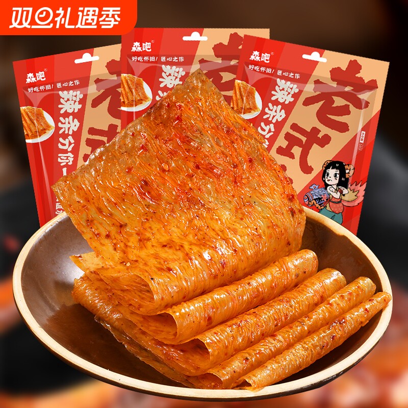 平江老式大辣片辣条零食8090后网红爆款豆皮解馋休闲食品怀旧童年