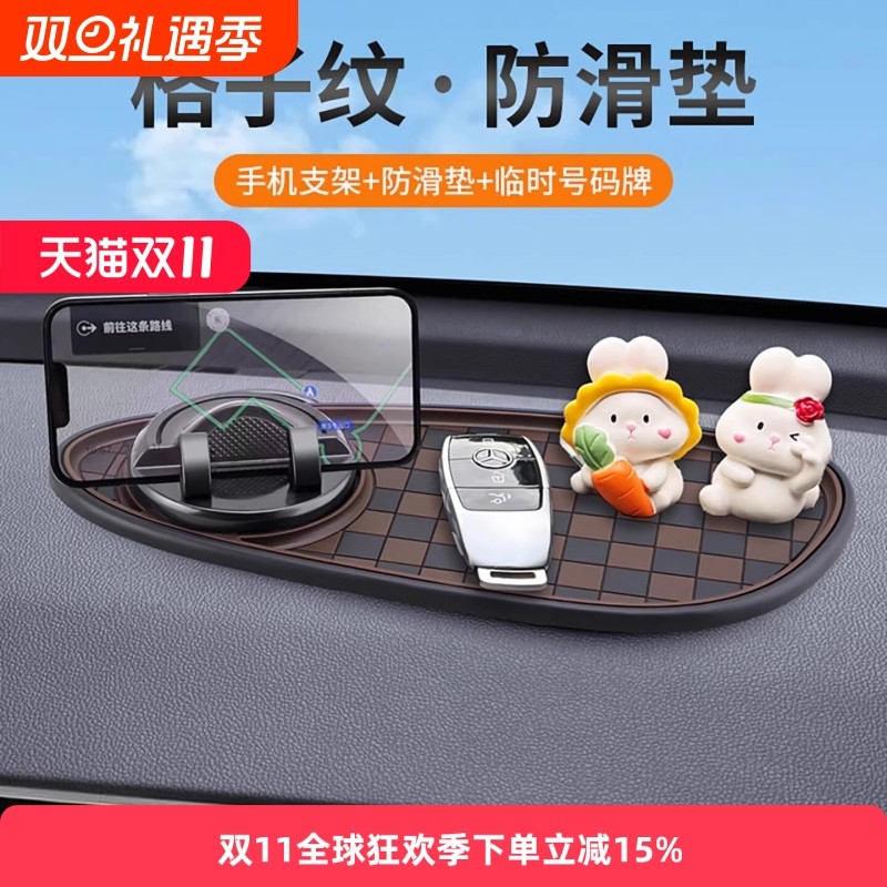 公仔树脂中控台导航迷你防滑垫