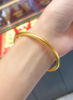 24k古法传承黄金素圈手镯实心金店平替越南沙金女士镯子情人节