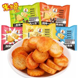 米多奇烤馍丁养胃烤馍烤馒片混合装早餐休闲糕点小吃零食整箱批发