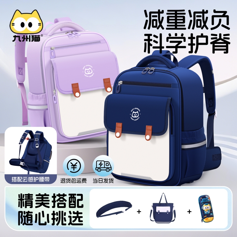 限量款德国进口英伦风儿童书包