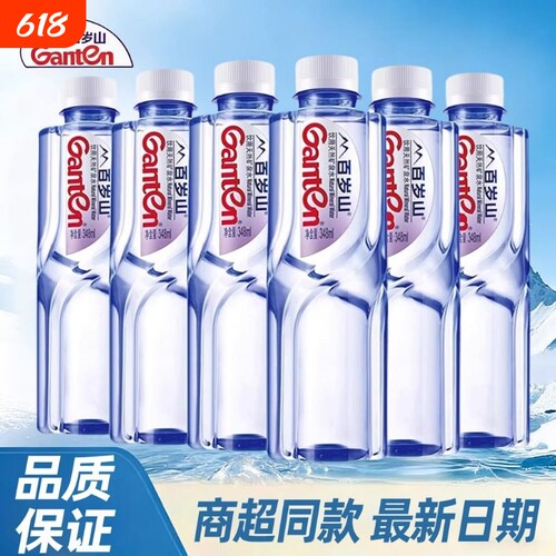 百岁山天然矿泉水348ml*24瓶整箱小瓶便携式旅游健康饮用水570