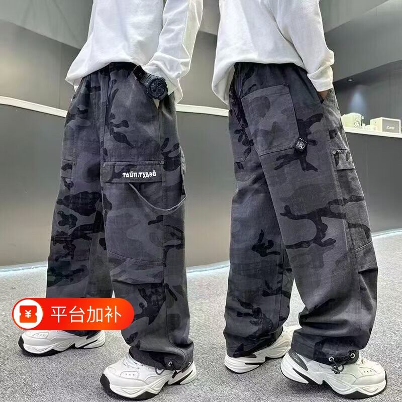 男童裤子2026新款春秋季长裤中大童痞帅男孩秋装休闲裤工装迷彩裤