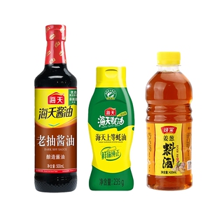 海天上等蚝油235克+老抽酱油500ml+讶冞料酒420ml