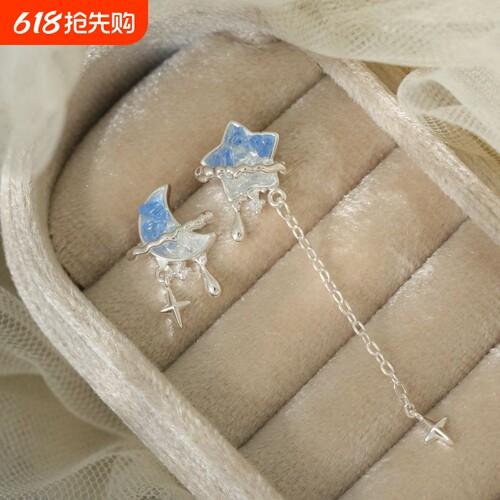 因缺斯汀【星月神话】不对称星星月亮耳钉小众耳夹流苏耳环女