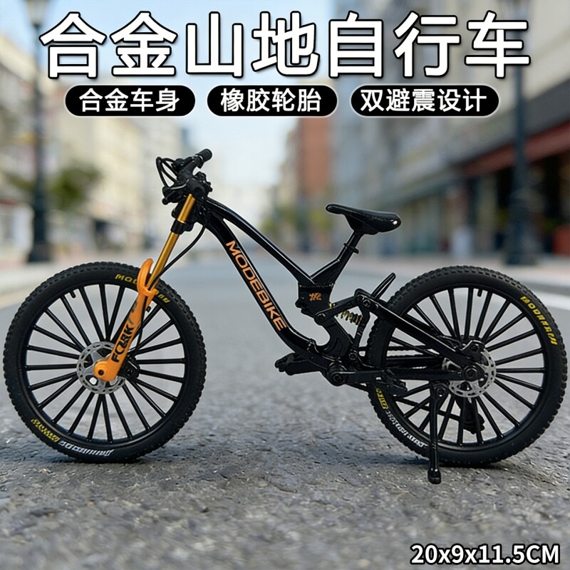仿真减震速降自行车玩具模型软尾山地车赛车迷你单车摆件合金避震