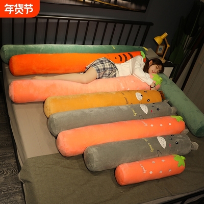 圆柱长条抱枕女生侧睡夹腿枕头男生款陪你睡觉床缝填充神器可拆洗
