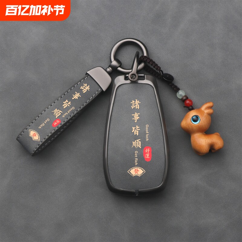 适用长安cs75汽车钥匙套/cs55plus逸动cs35欧尚x7unit/univ扣高级