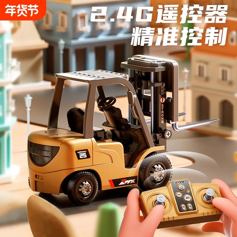 1:64迷你合金叉车遥控工程车玩具蓝牙2025新款遥控车男孩生日