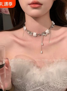 法式白色花朵蝴蝶珍珠流苏项链女轻奢小众高级感choker锁骨链颈链