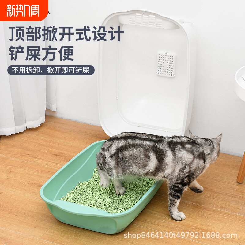 大号猫砂盆全封防外溅超掀开式半封闭式猫厕所大号除臭猫咪用品