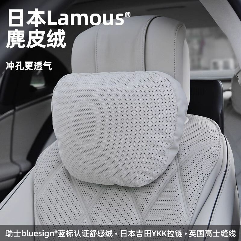 汽车头枕靠枕车用护颈枕内饰品腰靠套装车内座椅靠垫枕头车载腰托