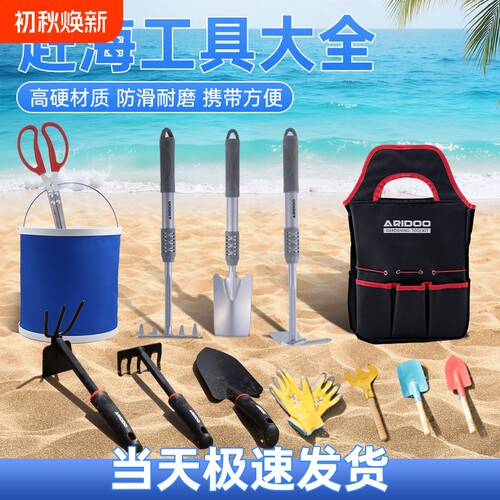 赶海工具套装挖海蛎子神器儿童挖螺挖蛏子夹子蛤蜊沙专业螃蟹玩具