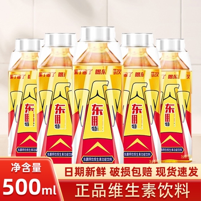 东朋鸟特饮500ml瓶装维生素运动饮料疲劳补充精力正品批发电解质