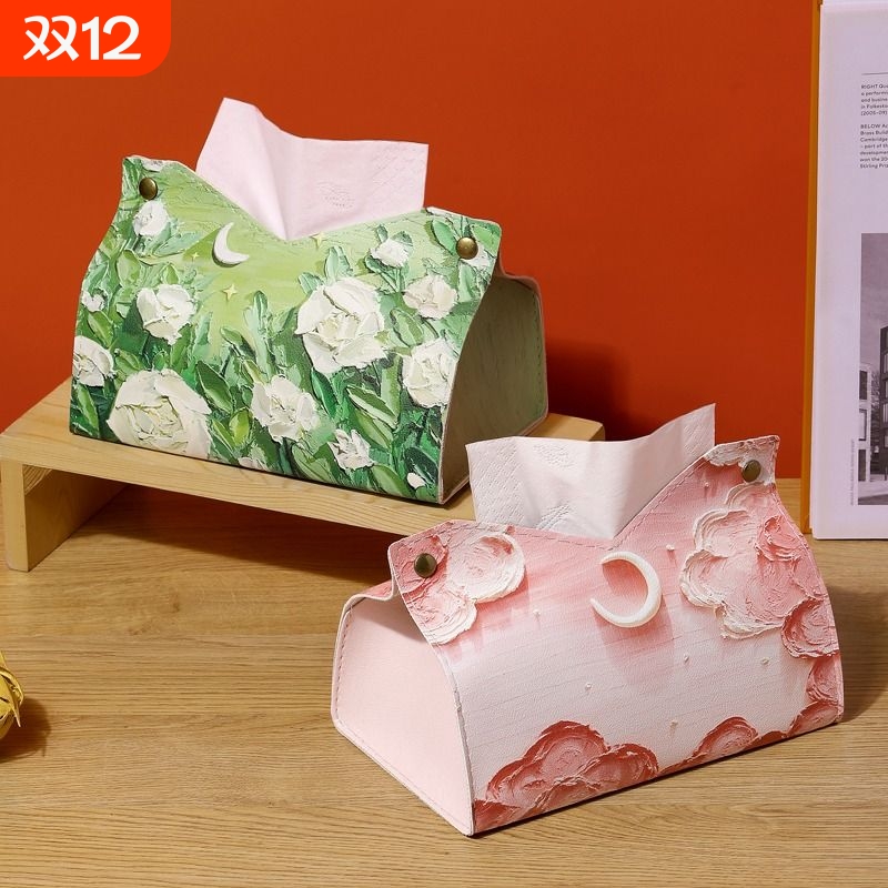 QIGER甄选客厅餐厅车载纸巾盒