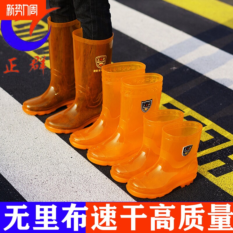 男款低筒水鞋金黄色无里布速干工地胶鞋高筒雨鞋防滑耐磨劳保雨靴