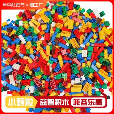 DIY积木拼装玩具智兼容乐高3-6岁