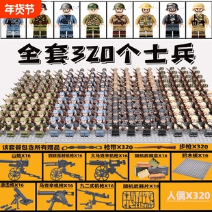兼容乐高八路军积木玩具小人仔士兵打仗军事警察特种兵人苏联军团