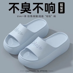 支撑 厚底拖鞋 女士2025新款 夏季 外穿室内家居沙滩eva增高凉拖鞋