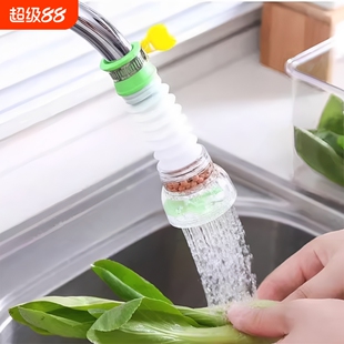 厨房水龙头防溅水延伸神器万向转换接头洗菜盆通用万能花洒喷头嘴