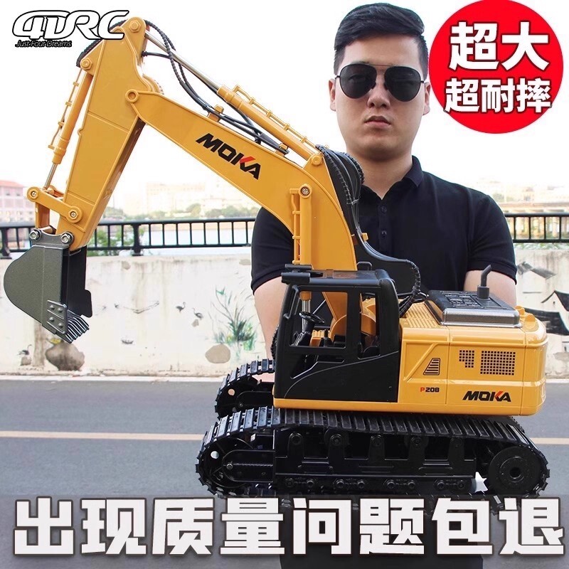 合金大号儿童遥控挖掘机玩具车电动挖土机汽车工程车挖机超大耐摔
