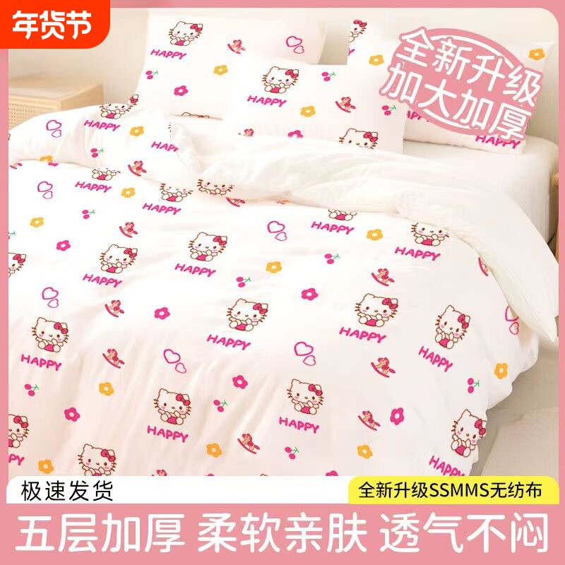 一次性床单四件套酒店旅行双人床上用品便携旅游加厚隔脏床单被罩