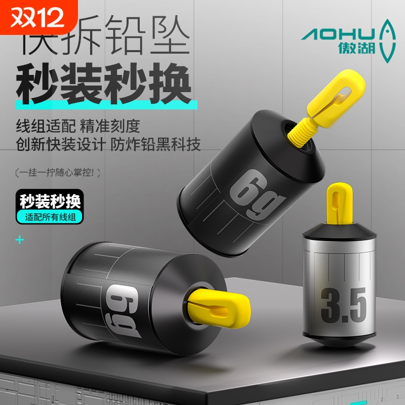 迷彩铅双芯刻度快速铅主线小配件克度铅皮钓鱼铅钓鱼垂钓