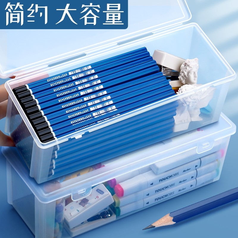 铅笔收纳盒大容量透明文具收纳盒笔筒装彩铅儿童蜡笔铅笔盒简约收纳绘画杂物箱无印风透明塑料多功能画笔笔盒