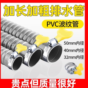 鱼缸50软管专用换水管下水软管排下水道配件加长管波纹管排水内径